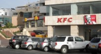 Tel Aviv McDonalds KFC