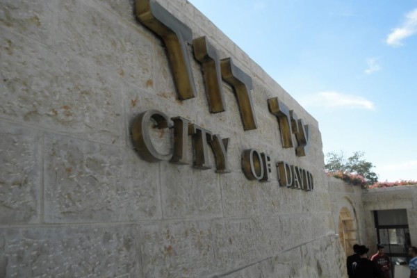 City of David Jerusalem
